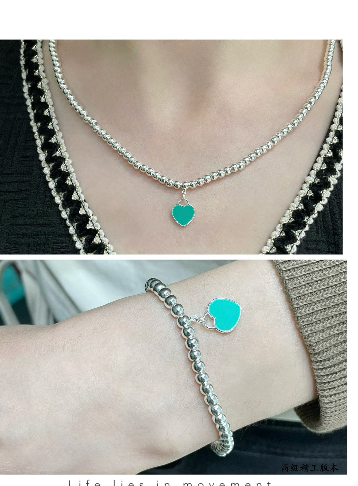 [⭐JeweliWhal]RETURN TO TIF SILVER BEAD NECKLACE
